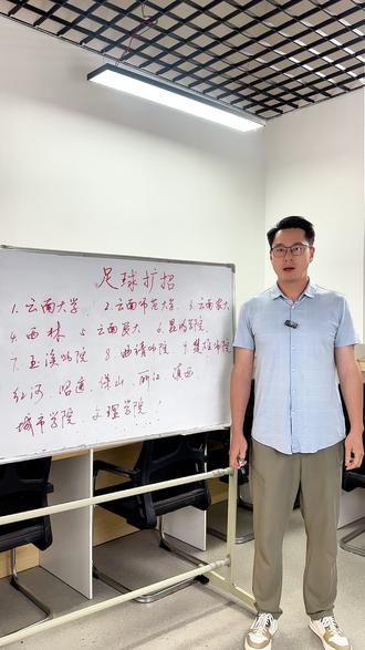 2026年体育类的风口是什么专业?一条视频告诉你 #体育生 #校园足球 #高考志愿填报指南 #高考加油