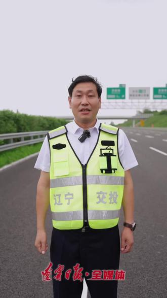 左侧应急车道?全国第一条!