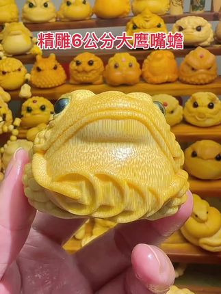 实心竹精雕6公分大金蟾 腰缠万贯鹰嘴蟾#实心竹金蟾手把件 #金蟾纳财 #竹雕#竹雕金蟾