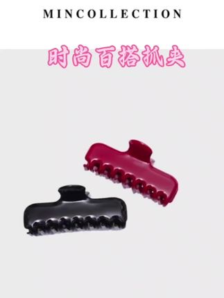 Min 彩色果冻发夹抓夹质感醋酸鲨鱼夹#林痣晴#谁穿谁好看系列 #时尚百搭