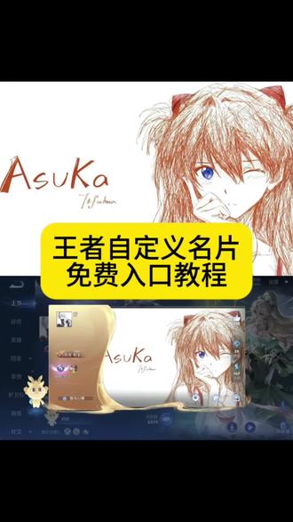 王者自定义名片免费入口教程 王者自定义主页教程 时透无一郎王者名片 鬼灭之刃王者名片 王者名片个性自定义图片 王者自定义名片 王者自定义海报 王者自定义名片怎么修改 王者自定义背景图 王者自定义元流海报 王者自定义图标图片素材 王者自定义主页 王者自定义海报素材 王者自定义名片 王者自定义名片图片素材 王者自定义背景图 王者自定义名片教程 王者主页背景图怎么设置 王者自定义名片背景图 王者自定义背景图片怎么改 王者自定义背景图动漫 王者名片个性自定义教程 王者自定义名片怎么修改 王者自定义背景动态 王者自定义名片教程 王者自定义名片图片 王者个人名片怎么设置 王者自定义名片会封号吗 王者自定义背景图 王者名片个性自定义图片定制 王者自定义海报 王者自定义名片动态壁纸 王者自定义名片p图教程 鬼灭之刃王者主页 富冈义勇和时透无一郎 我妻善逸王者主页背景 义勇王者名片 王者主页名片自定义图片 鬼灭王者自定义名片 王者自定义主页 王者自定义名片教程详细教程王者名片个性图片 王者自定义名片高清图 鬼灭之刃王者主页展示 王者自定义名片教程 王者自定义名片图片 王者自定义名片鬼灭之刃 王者怎么改名片自定义 王者名片个性自定义图片素材 王者荣耀主页名片背景图鬼灭 王者自定义名片高清图 王者名片获取方式 鬼灭之刃王者主页展示 王者改名片 善逸王者自定义图片 王者个人名片怎么设置 王者自定义名片图片 时透无一郎王者名片 王者名片怎么设置六个英雄海报 王者名片怎么上传图片 王者名片秀图模版 王者背景图鬼灭之刃 #王者荣耀名片 #王者荣耀名片修改 #善逸 #富冈义勇 #即梦ai 王者自定义名片教程,王者名片个性自定义教程,王者自定义主页教程,王者名片个性自定义图片,王者自定义名片怎么修改 王者荣耀名片怎么设置,王者荣耀主页展示鬼灭之刃,王者荣耀名片怎么设置鬼灭之刃,鬼灭之刃挂王者主页,时透无一郎,鬼灭之刃富冈义勇壁纸 王者荣耀自定义名片,王者荣耀自定义名片图片,富冈义勇王者主页视频,元流之子自定义海报,富冈义勇名片定制,自定义名片王者荣耀教程,王者名片素材高清自取,王者名片图片,王者荣耀自定义名片蝴蝶忍,王者名片秀图模板,王者名片怎么上传图片 王者自定义名片教程 元流之子自定义海报修改图片 王者名片个性自定义教程 元流之子自定义海报 者名片个性自定义图片元流之子自定义海报怎么操作