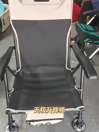 无极升降椅,采用人体工学设计的无级升降腿,让你坐多久都不累。 而且还是便携式折叠的设计,外出露营也可以用哦,能实现轻松上阵。另外还有可拆卸的海绵垫,满足各种场景需求。这么一款舒适便捷的无极升降腿,难道你不心动吗?如果你喜欢的话,赶紧点击下方链接把它带回家吧!羚特欧式钓椅舒适品牌多功能便携轻便碳钢椅子钓鱼椅子钓椅台钓#欧式钓椅舒适 #多功能便携轻便碳钢椅子 #钓鱼椅子钓椅台钓 #无极升降椅   工厂直销,生产厂家批发。