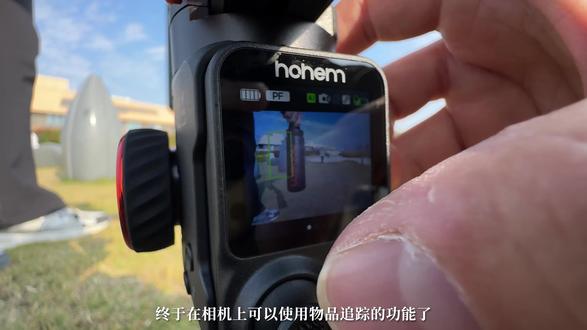 终于相机可以框选跟踪啦! 2026开年拿到超兴奋的品
这体验也太爽了! #浩瀚MT3Pro相机稳定器 #浩瀚相机云台 #浩瀚MT3Pro