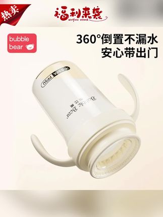 水杯推荐#防摔水杯#水杯#吸管水杯#防漏水杯#吸管水杯儿童 布比熊ppsu嘬口杯宝宝学饮杯婴儿水杯防摔防漏唇控吸管杯喝水杯