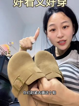 #女鞋推荐 #好鞋推荐 #每日分享