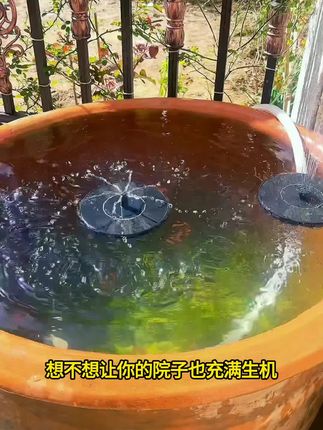 不用电的喷泉,只要有阳光直射就会喷水,这小玩意太神奇了#喷泉 #庭院鱼池 #太阳能喷泉