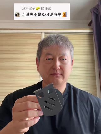 #手机支架#追剧神器#桌面手机支架#生活必备#超便宜超划算