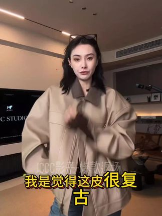 JCCC影子【追风者】卡其色复古巴恩工装撞色翻领夹克外套#通勤搭配 #通勤搭配 #外套穿搭