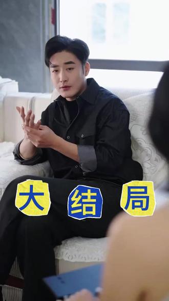 这个保安有亿点无敌后续结局 短剧保安后续剧情
这个保安太无敌后续
这个保安有亿点无敌角色介绍
这个保安有亿点无敌剧情
这个保安有亿点强短剧
这个保安有点厉害
这个保安有亿点无敌短剧
这个保安是超能力者
这个保安居然是亿万富翁
这个保安有亿点无敌更新时间
这个保安有亿点无敌讲什么
这个保安有亿点无敌短剧角色介绍
这个保安有亿点无敌短剧热门情节
这个保安有亿点无敌短剧精彩片段
这个保安有亿点无敌短剧在哪看
这个保安有亿点无敌短剧更新时间
这个保安有亿点强剧情
这个保安不简单
这个保安太无敌了更新时间
这个保安有亿点无敌
爆款短剧推荐简介
这个保安有亿点无敌短剧背景设定
这个保镖有亿点无敌
保安短剧精彩片段
这个保安有点狂剧情
这个保安 有亿点无敌剧情
短剧《这个保镖太无敌了》剧情
沈冰卿角色介绍
爆款短剧推荐最新原剧版本
爆款短剧最新推荐图片
这个保安太无敌了合集
这个保安太厉害了
这个保安有钱又霸气短剧
这个保安太给力
这个保安有点强
这个保安太无敌了短剧
这个保安有点彪票房
这个保安有亿点无敌沈雪
保安无敌监控点位
保安无敌了
这个保安大有来头
这个保安太无敌了13集插曲叫什么
爆款短 剧
爆款短剧热门推荐合集
首播两集直接评论9分的电视剧
这个保安超厉害短剧在线观看
短剧这个保镖太无敌了剧情简介
这个保安有亿点无敌演员表
短剧《这个保镖太无敌了》介绍
短剧这个保镖太无敌了精彩片段
#这个保安有亿点无敌 #这个保安有亿点无敌短剧 #这个保安有亿点无敌后续 #好剧推荐 #短剧追到爽