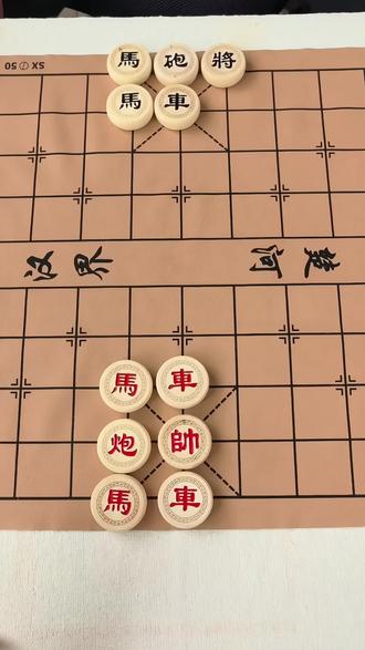 欢迎挑战残局633关##全民象棋 ##抖音小游戏 ##中国象棋#高手挑战#象棋残局