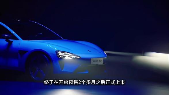 34分钟锁单1.5万台,配置大幅升级,新一代小米SU7 #新一代小米su7