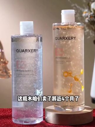 #无限回购的保藏单品 早晚都能用的大瓶#精华水 改善肤色淡化细纹 补水保湿 紧致润肤效果超好