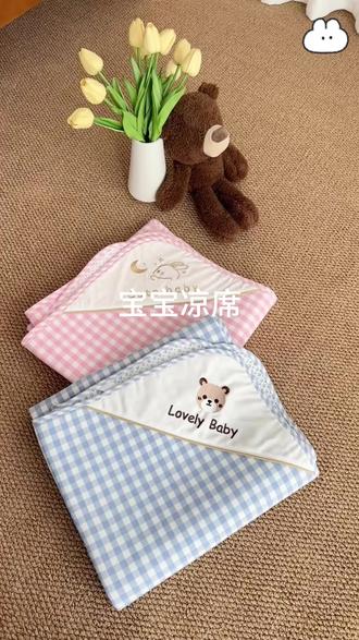 宝宝凉席 宝宝凉席苎麻天丝床垫母婴级婴儿夏季透气床单幼儿园儿童软席子#母婴用品 #宝宝舒适 #宝宝睡眠 #夏季必备 #母婴健康