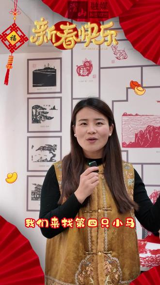 【非遗里的春节】剪纸马