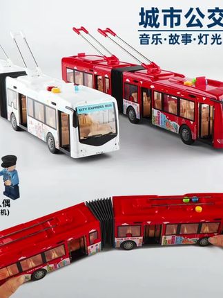 #LINDA林达公交车玩具双节巴士惯性开门声光故事早教汽车模型玩具 #儿童巴士公交车玩具 @抖音小助手 @DOU+小助手