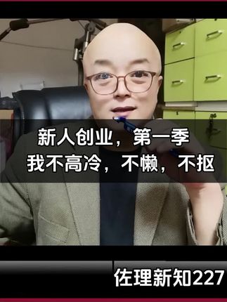 来到抖音上,就要做一个大家喜欢的人 @众欣家居 @刘金 @香草辽柚 #触屏笔 #高灵敏触屏笔 #可换皮头的触屏笔 #做抖音 #如何做好抖音