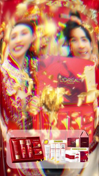 新年送复颜,美丽焕新颜!买巴黎欧莱雅复颜系列礼盒就来广东夫妇年货节,只要3开头带走一整套礼盒,还送14件惊喜好礼,拍一到手19件!王炸机制等您来抢#广东夫妇 #巴黎欧莱雅复颜系列 @广东夫妇