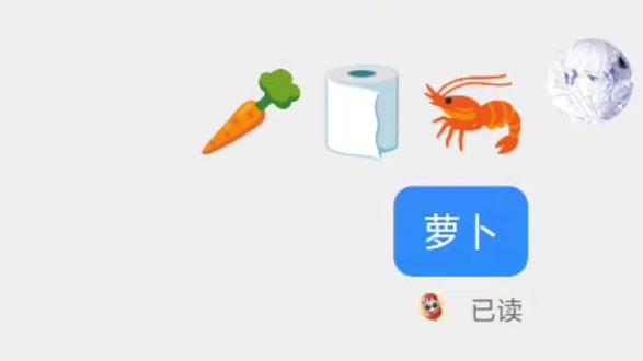 是萝卜还是纸巾,小笨猫自有定夺~#超级无敌大开门 #超级无敌大开门二创 #超级无敌大开门模仿 #小笨猫