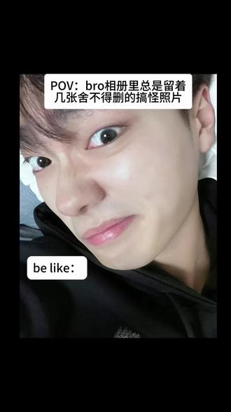 再瞅,死嘴老马刷你!#安徽方言 #03