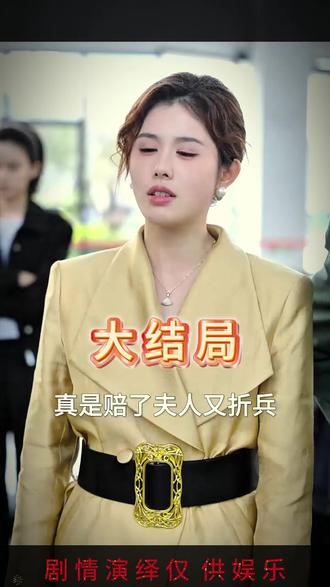 降临我心尖 #降临我心尖
#降临我心尖后续
#降临我心尖短剧
降临我心尖结局
降临我心尖完整篇后续剧情
抖音短剧
百亿好剧好看计划
热门短剧推荐
降临我心尖网剧
降临我心尖剧情
降临我心尖精彩片段
降临我心尖演员
降临我心尖解说
降临我心尖番外
降临我心尖简介
亿万短剧抢先看
降临我心尖大结焗
降临我心尖打架后续
短剧降临我心尖精彩后续害羞
降临我心尖真相大白
降临我心尖得知真相
降临我心尖番外篇
意想不到的结局
精选好剧
降临我心尖下载
降临我心尖演员表
降临我心尖男主
降临我心尖女主
降临我心尖男女主
降临我心尖短剧演员
降临我心尖反转剧情
降临我心尖完整版
降临我心尖短剧
每天持续更新好剧
抖音剧集
反转剧情
降临我心尖后续
降临我心尖纯享版
降临我心尖一口气看完
降临我心尖短剧热播
降临我心尖短剧最新剧情
降临我心尖最新剧