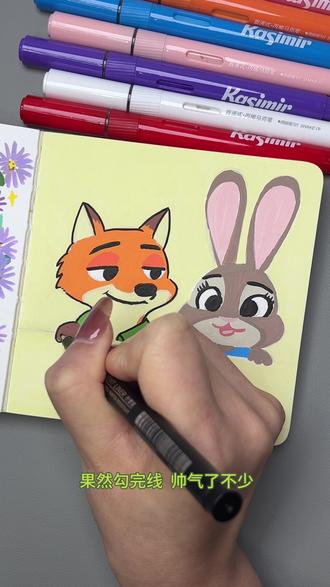 一分钟画尼克和朱迪,赶紧收藏画起来#创作灵感 #朱迪尼克 #丙烯马克笔 #一起学画画 #画画教程