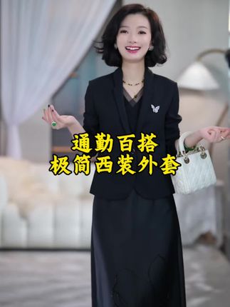 西子/【星尘罗马】通勤百搭极简西装星尘紫外套,可以穿很多的场合,不管是上班还是日常都能穿,上身特别显气质显瘦,冲冲冲呀#高级感穿搭 #穿搭分享 #优雅气质 #早秋穿搭 #秋款新款