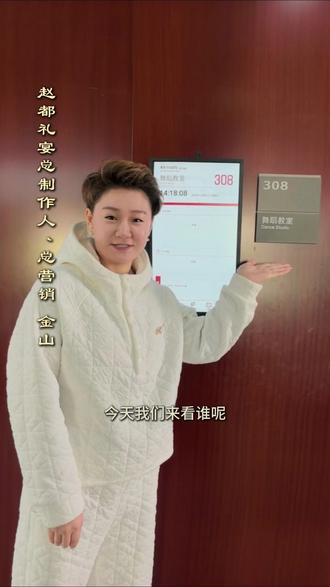 今天探班直击编舞室!让我们一起了解下赵都礼宴舞蹈背后的故事吧 @汤杙 #赵都礼宴 #踮屣舞 #邯郸学步挑战赛 #来米时代
