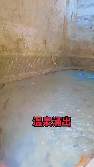 贾鲁河源头干30年的水源出温泉了,跟着来凑热闹✌