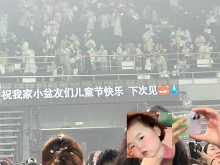 时隔一年 再次让🐯哥陪我过六一儿童节 谁家好人看完演唱会又是应援棒 又是吃的 又是用的
一大堆东西 当然是@陆虎 家的小朋友啦
#陆虎像你这样的朋友巡演 #儿童节 #陆虎