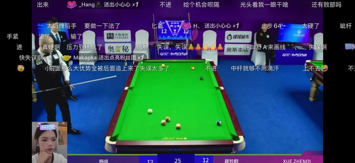 薛老师掉败部了太可惜了