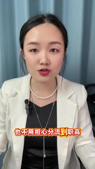 石家庄中考从五五分流,到七三分流。现在还有成都取消中考的消息,家长们中考冲刺咱们能掉以轻心吗?#石家庄中考#石家庄中考报志愿 #26年中考