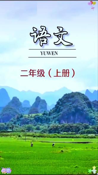 #二年级 第八单元要学父与子看图写话,跟着全集,四本书,搞定孩子的看图写话#父与子看图写话#父与子漫画 #小学语文