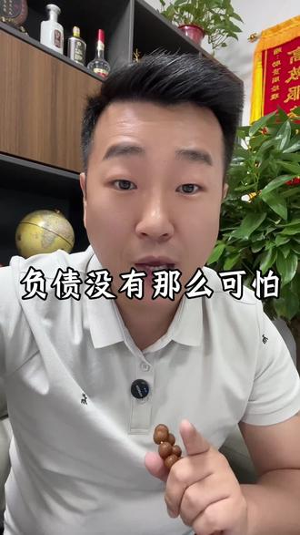 只有低谷负债才能让你看的清,换条路在逆风翻盘#正能量 #负债前行 #聊城 #从头再来 #聊城金融大勇