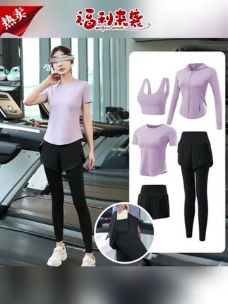 健身服运动套装女弹力春夏季防晒显瘦透气健身衣晨跑步瑜伽服速干#运动套装 #瑜伽 #防晒