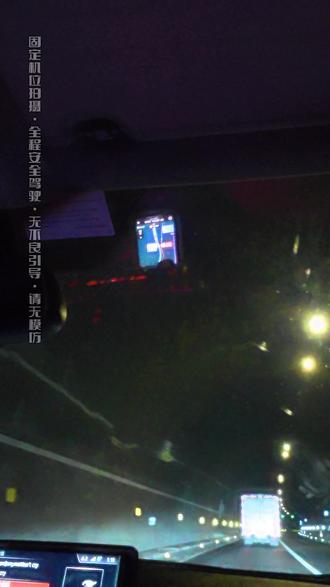 道路千万条安全第一条,还真被我说中了超速了#车贩子日常 #宝马 #宝马3系 #改装车 #创作者扶持计划