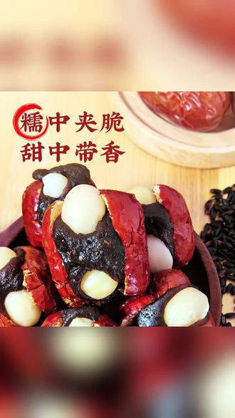 抱福枣枣夹血糯米夏威夷果新疆红枣休闲零食 #新疆红枣零食 #枣夹血糯米 #夏威夷果零食 #休闲零食推荐 #健康零食选择