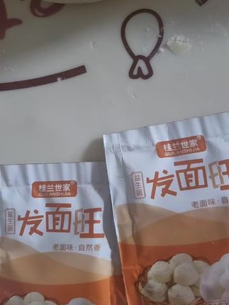 视频同款发面旺
