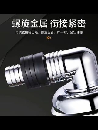 西邮哥洗衣机地漏专用接头排水管下水防臭防溢水器新疆包邮 #洗衣机地漏 #防臭接头 #防溢水器 #排水管配件 #新疆包邮