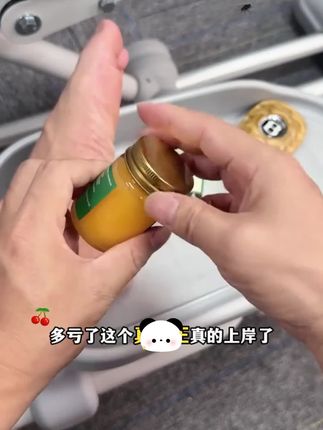 #好物推荐🔥 #真菌王