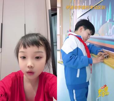 和 @电视剧米小圈上学记 一起 #合拍