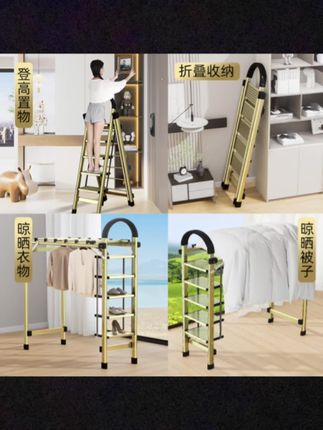 家里少不了这种小梯子,打扫卫生,拿取吊柜衣服很方便,还可以当晾衣架!#好物推荐🔥 晾衣架+家用梯 航空铝合金梯子折叠梯子家用梯晾晒梯