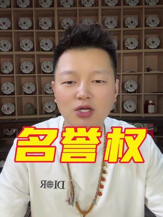 暴风雨来的猛烈一些吧! #阿楠必胜 #文玩 #茶 #陈皮