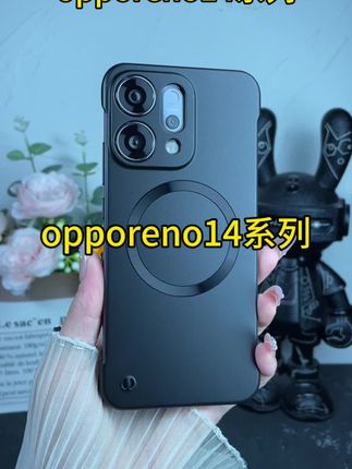 #opporeno14 超薄无边框手机壳,原机质感,四角加固防摔,磨砂不沾指纹#手机壳
