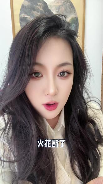 多闪APP,复活吧,我的火花 #多闪APP #多闪