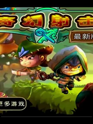 #奇幻射击#祝您家庭幸福美满,温馨甜蜜,每一天都充满温暖和爱