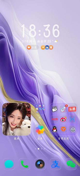 我直接说oppo的系统不如荣耀,我现在就oppo系统的几个我用的不舒服的点说一下。第一就是相册,1. Oppo的相册。默认进入的是照片,就算点击了图集,但是下次再打开还是默认为照片,荣耀就没这个问题。2. Oppo的桌面相册卡片,只能选择50张照片,是所有系统里面最少的华为荣耀小米都可以选择图集,不限照片数量,还可以选择幻灯片的播放时间。3. Oppo相册图集的照片不能放大和缩小,只能一排5列,荣耀完全没有这个问题,可以放大和缩小。4. Oppo没有ai扩图。5. Oppo的相册视频剪辑没有竖屏比例选项!6. Oppo手机的文件夹非常的小,并且不可以调节!#oppo #coloros
