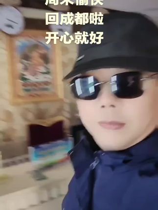 #记录美好生活每一天 #细品人生 周末愉快老铁们开心快乐每一天💥💥💥🌹🌹🌷☕️🪻🌺🌴🌴🌸💐💐🪷