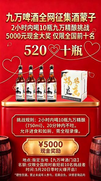 没有大动作怎敢惊动你 挑战赛,大同赛区,全国前十名5000现金奖励🏆,报名开始!#钟博一#九万啤酒@90000Carclub(九万名车)