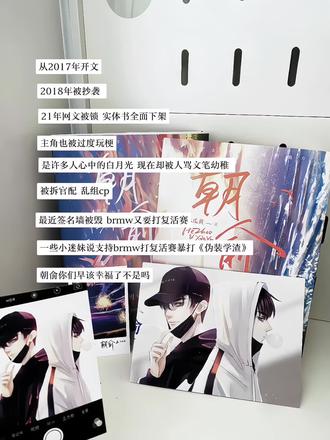 你们早该幸福了#伪装学渣#朝俞