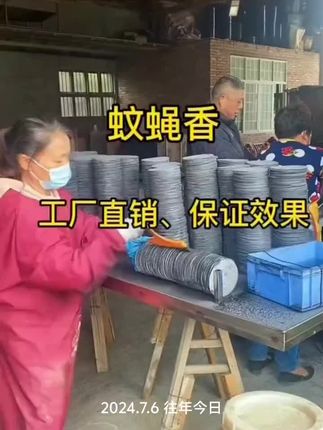#养殖场专用